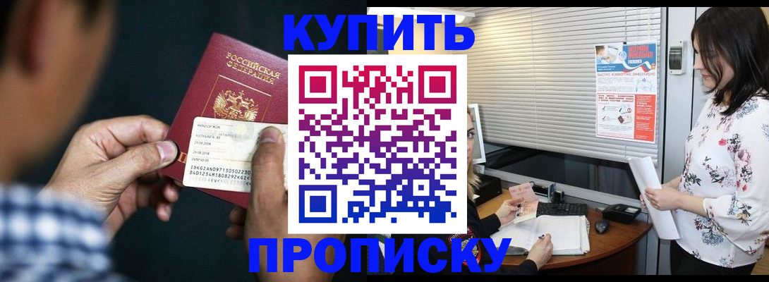 форма 3 в Пионерском