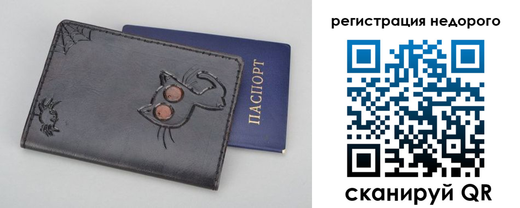 прописка от собственника в Пионерском
