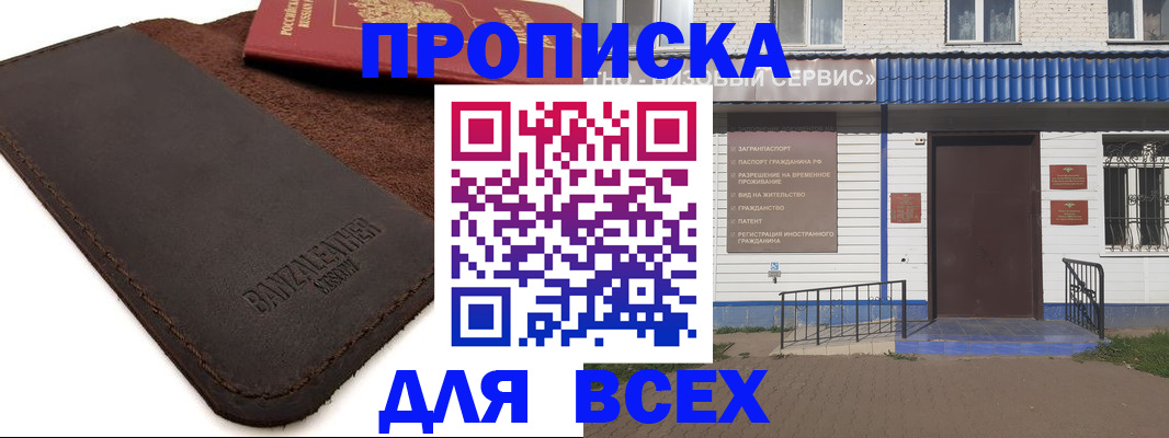 регистрация для дет. сада в Пионерском