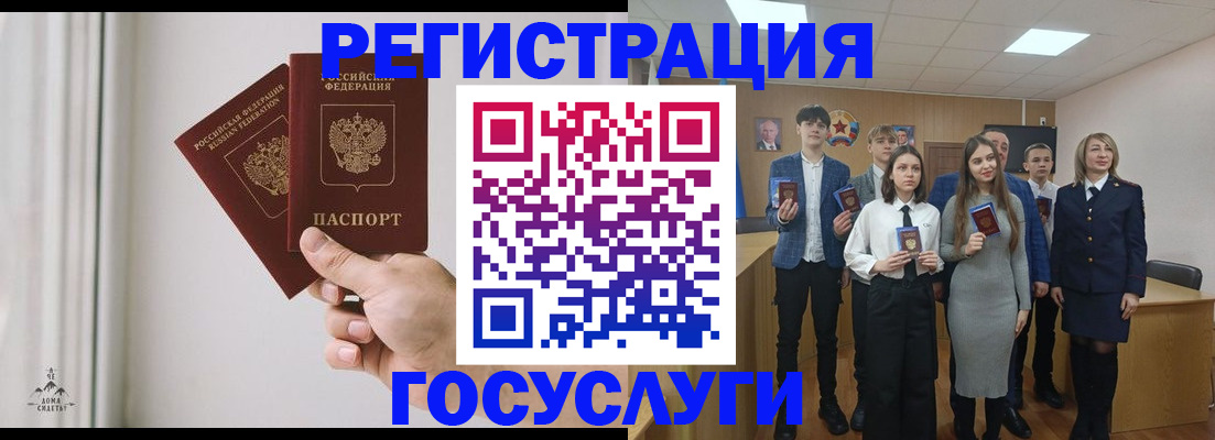 временная регистрация гарантия в Пионерском